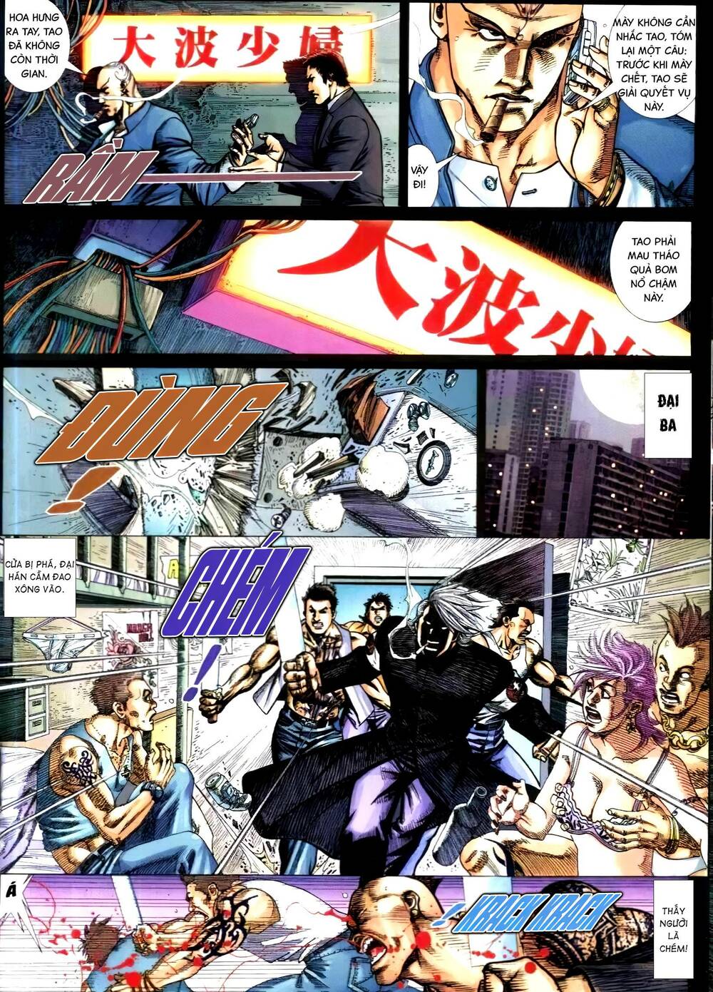 hỏa vũ diệu dương chapter 315 20