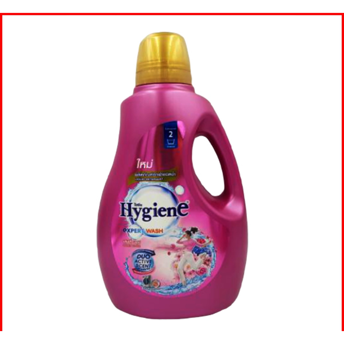 Nước giặt xả Hygiene đậm đặc 2800ml can hồng đậm