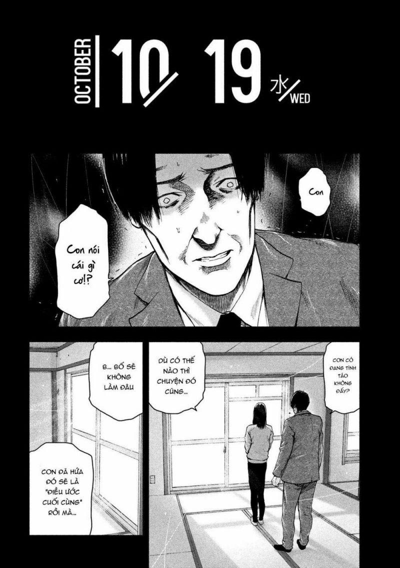 shin'ai naru boku e satsui wo komete chapter 36 12