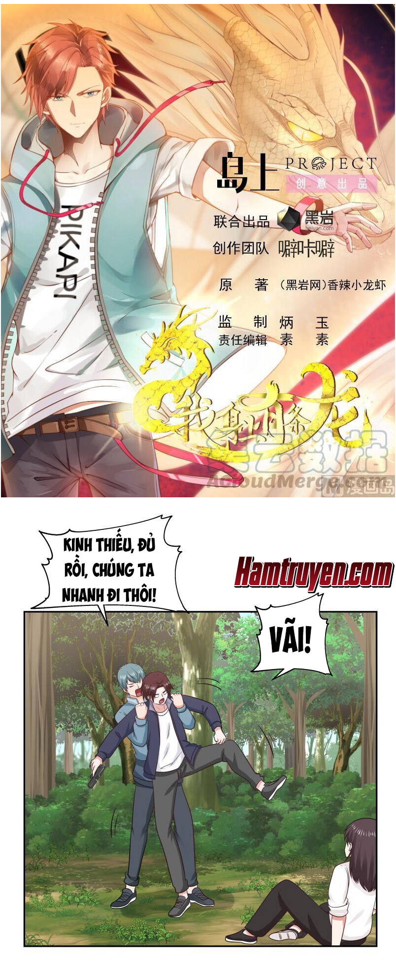 tuyệt thế võ công chapter 203 1