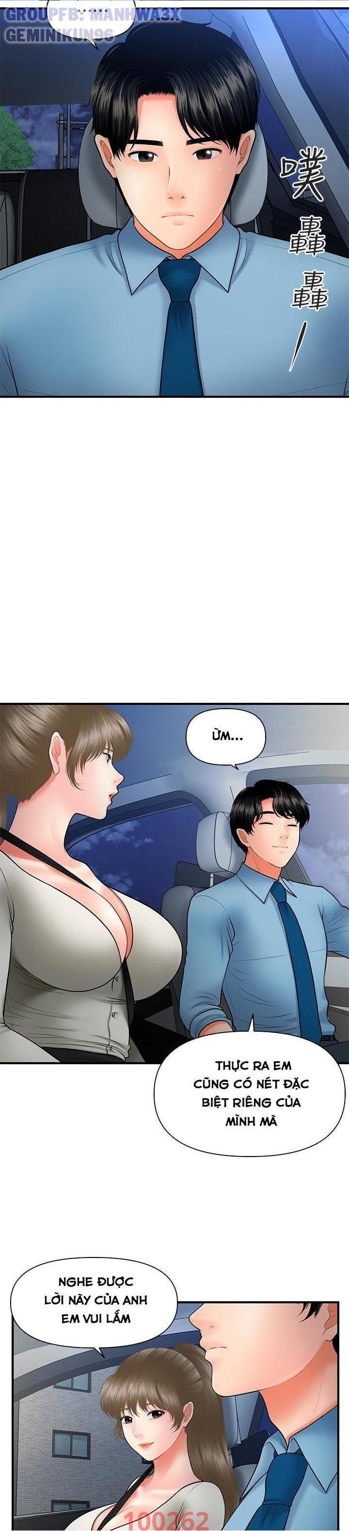 này anh đẹp trai chapter 63 26