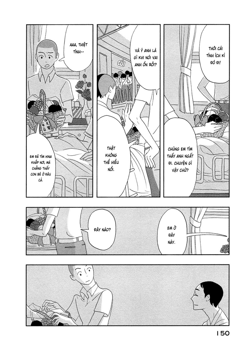 haruko ichikawa sakuhinshuu chapter 3 55