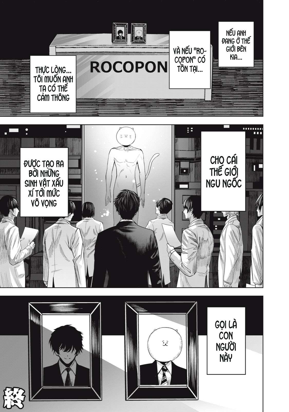 Rocopon [Hết] Chapter 28 - Trang 19