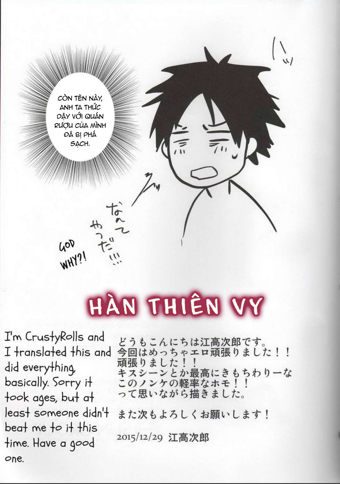 tổng hợp oneshot chjch chjch yaoi bl 18+ chapter 23 47