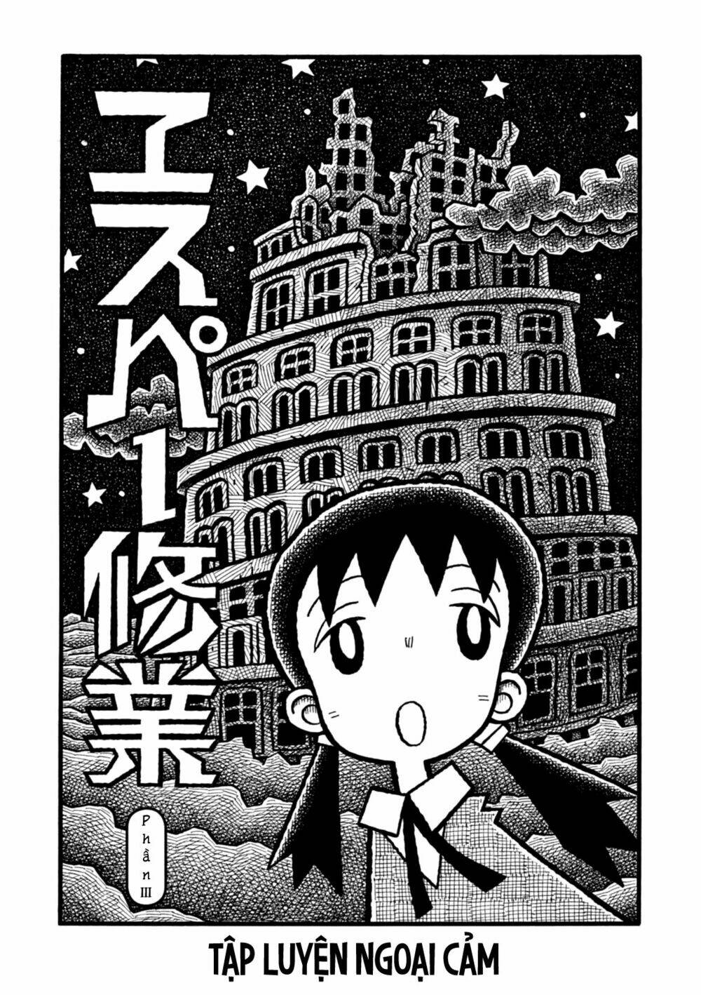 yoru no taiko chapter 3 1