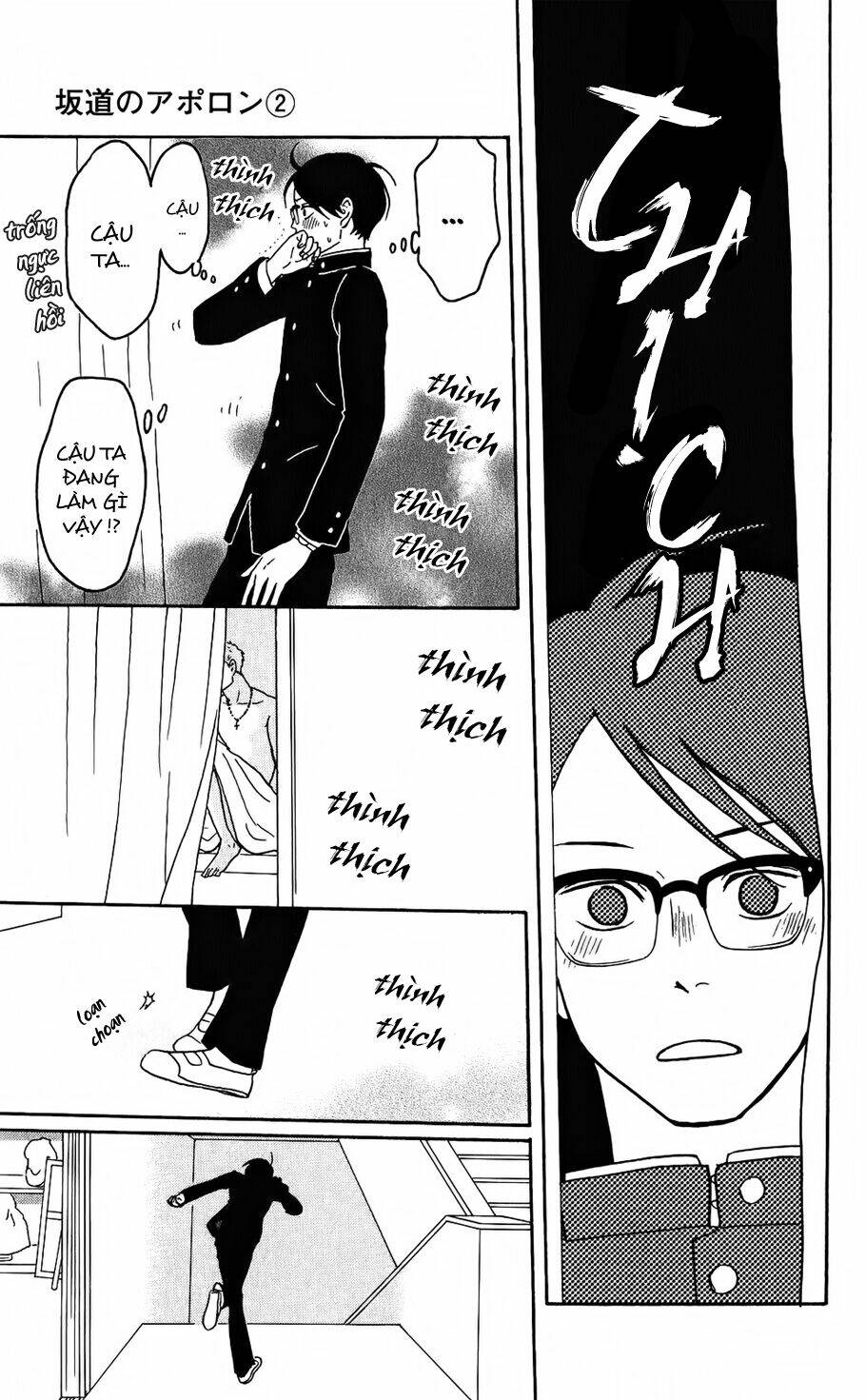 sakamichi no apollon chapter 9 10