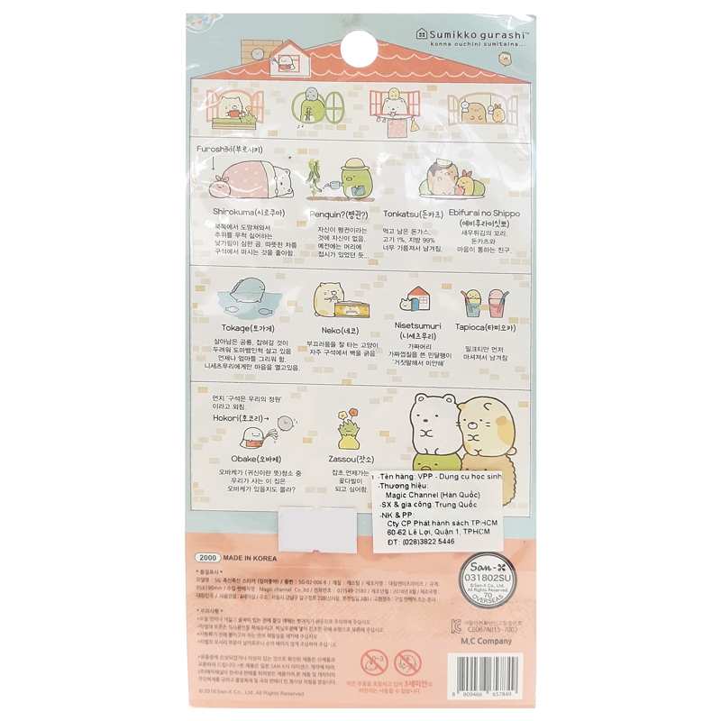 Sticker Soft Foam Magic Chanel KR_Sumikko Gurashi