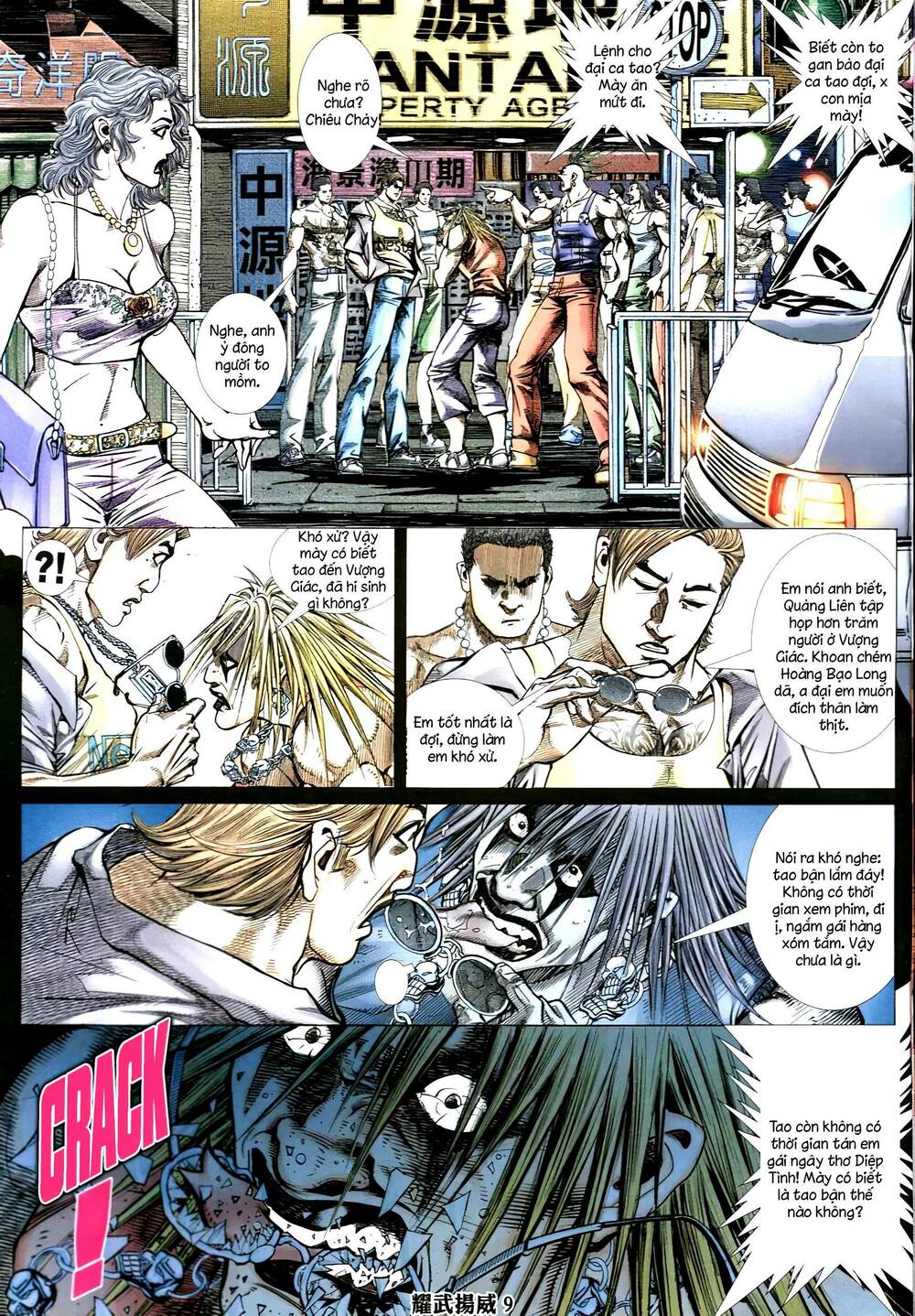 diệu võ dương oai chapter 332 8