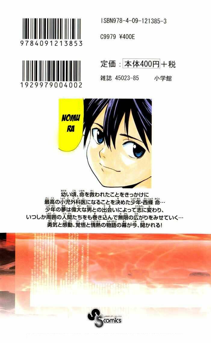 saijou no meii chapter 5 19