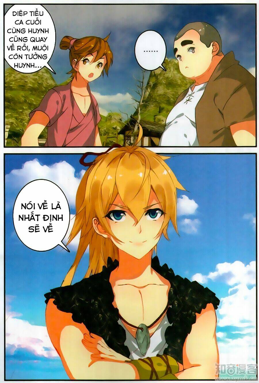 già thiên chapter 70 7