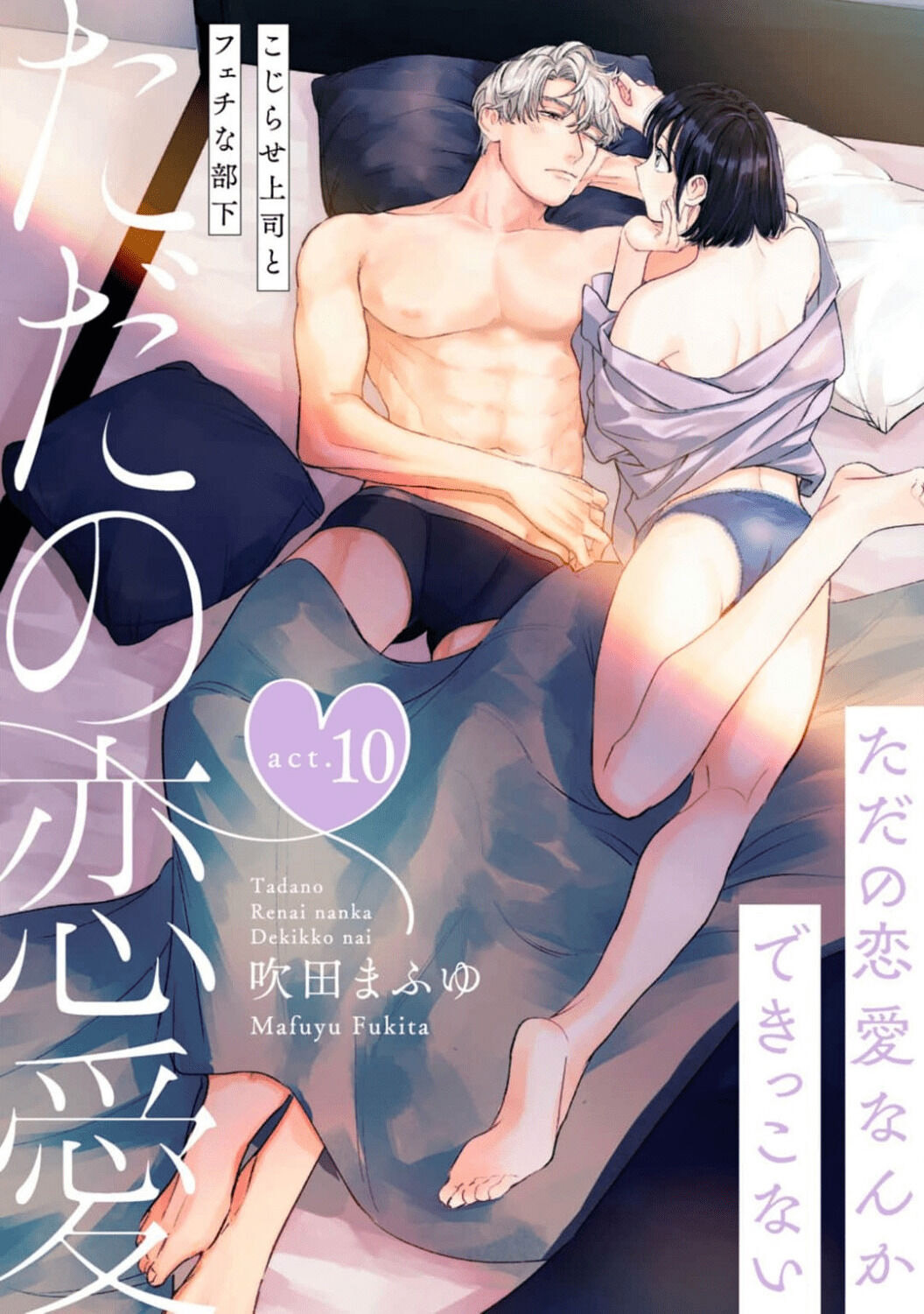 tình yêu của tôi và cấp trên chapter 10.1 1