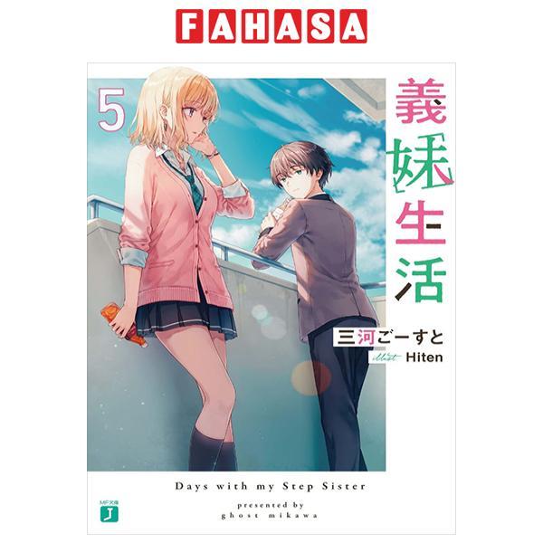 Gimai Seikatsu 5 (Light Novel) (Japanese Edition)