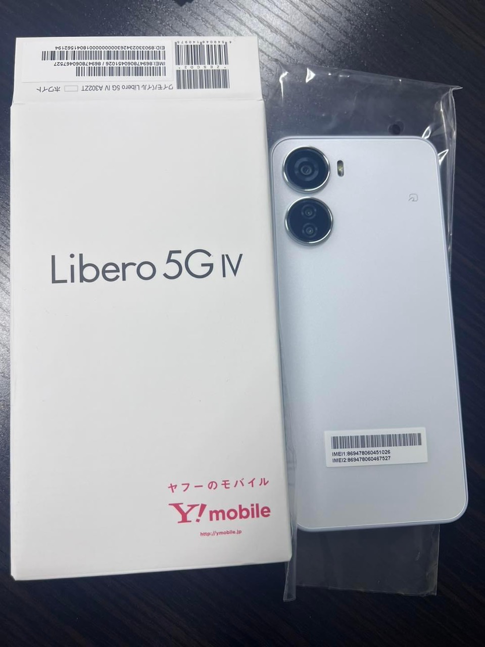 Điện thoại ZTE Libero 5G IV - 4GB/128GB Dimensity 700 , Kháng nước IP67 , Sạc nhanh 22,5W - Mới nguyên seal - Hàng nhập khẩu