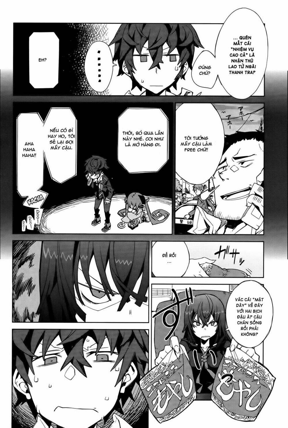 black bullet chapter 2 46