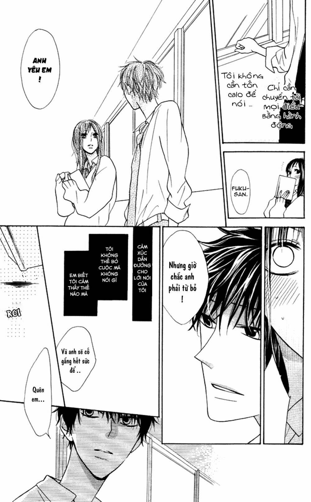 hakuji chapter 6.5 26