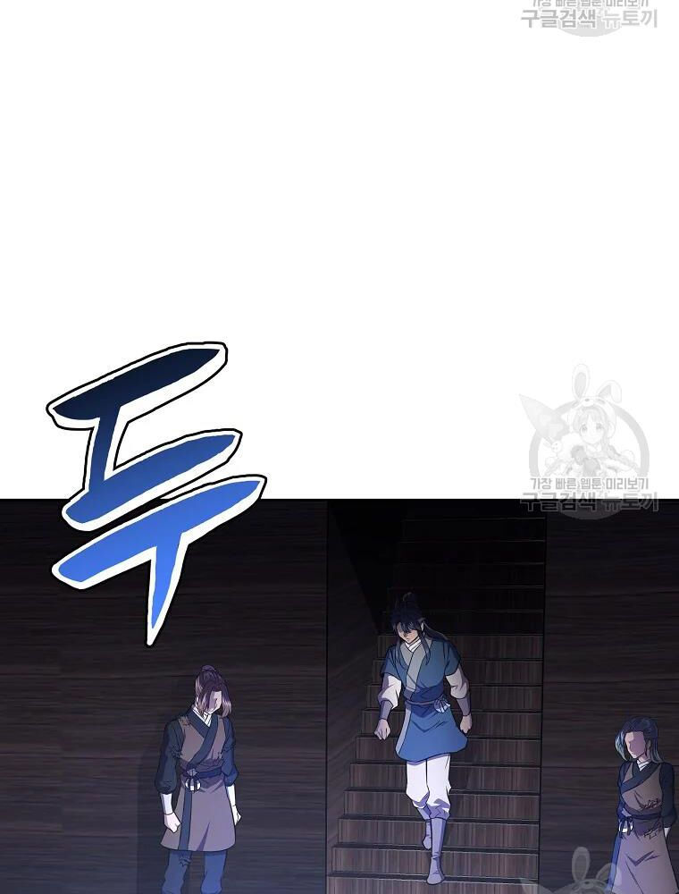 thiếu niên phương sĩ chapter 36 50