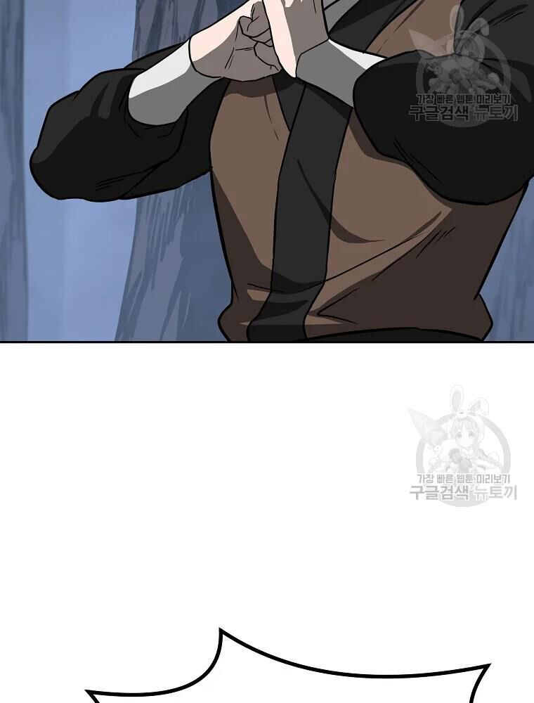 thiếu niên phương sĩ chapter 33 99