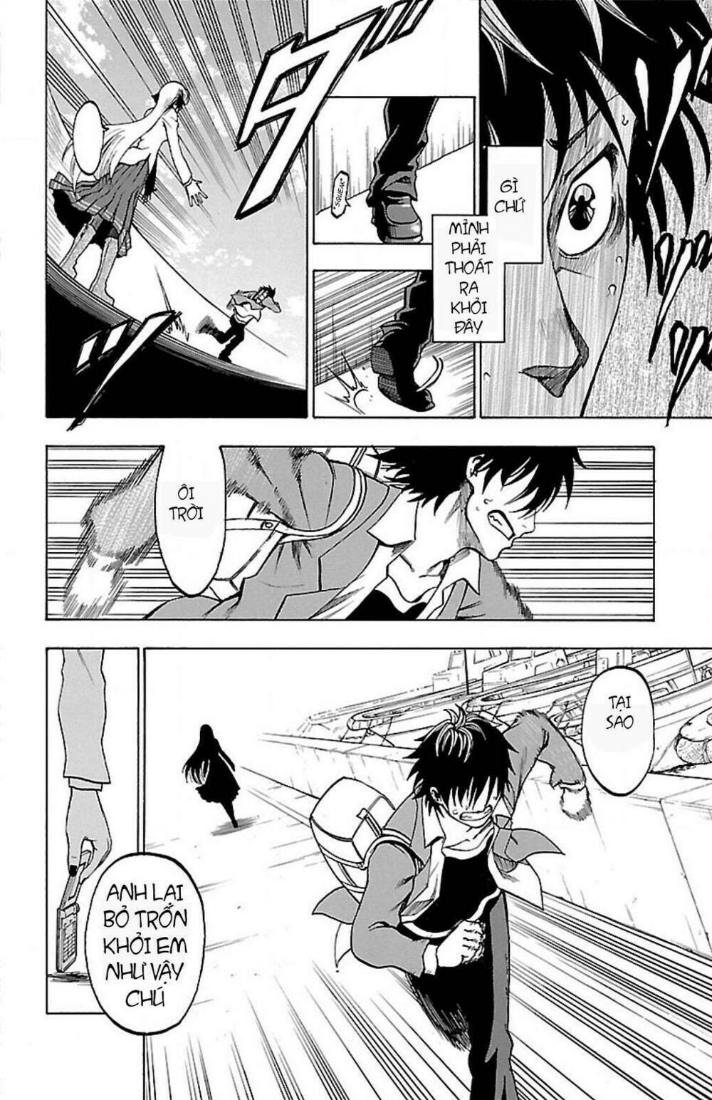 toumei ningen no tsukurikata chapter 2 18