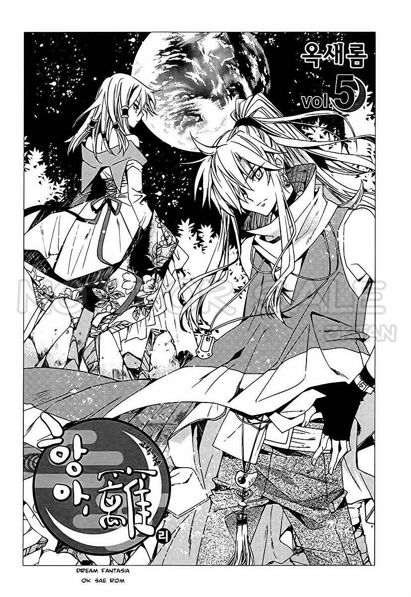 hangah, lee chapter 17 5