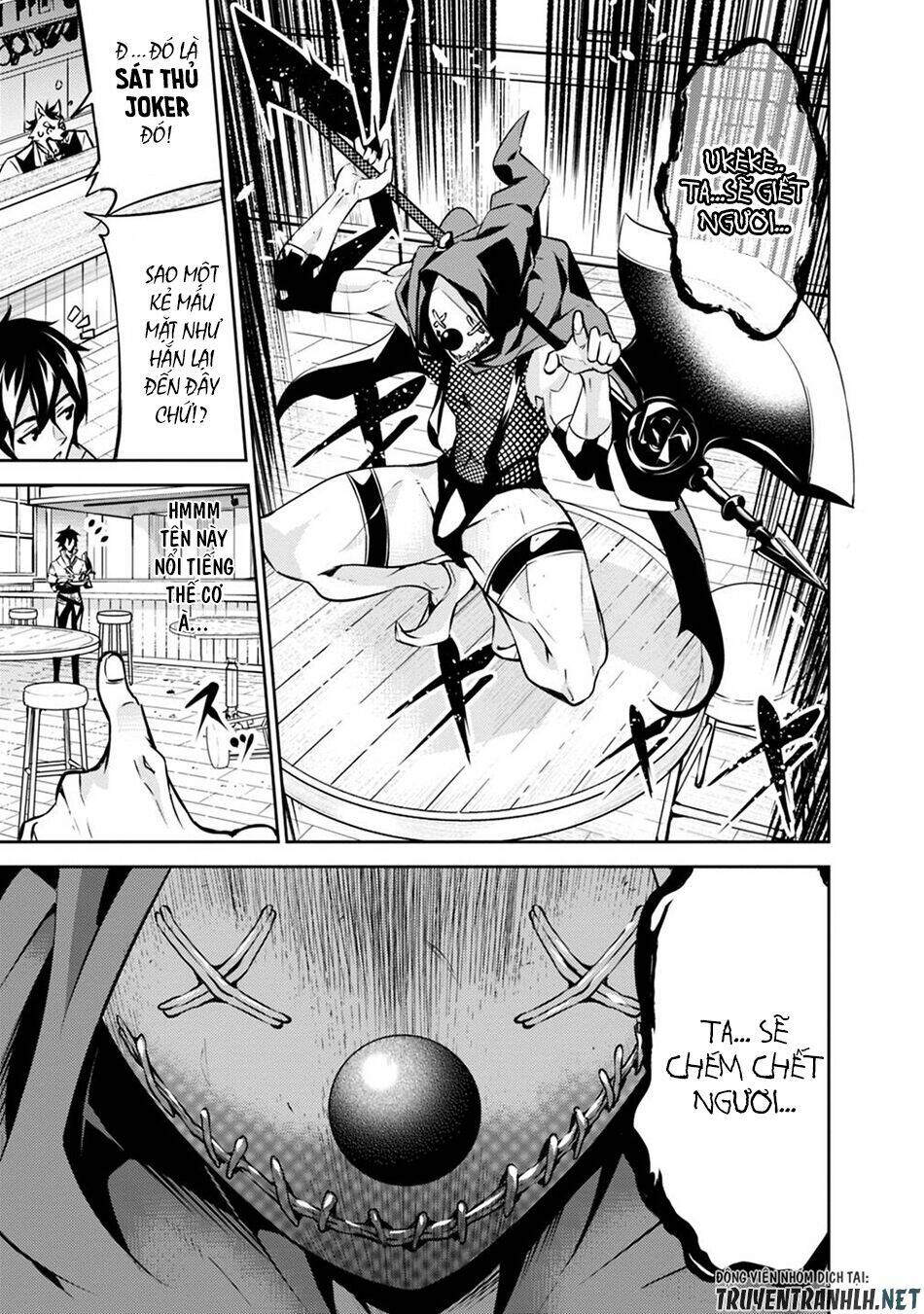 shijou saikyou no mahou kenshi, f rank boukensha ni tensei suru ~ kensei to matei, 2 tsu no zense om chapter 15 11