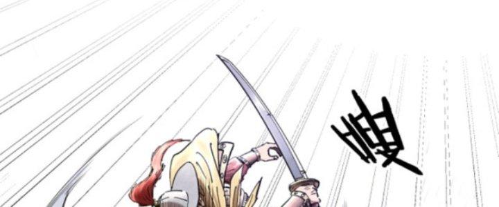 máy mô phỏng nhân sinh của lữ bố chapter 17 93