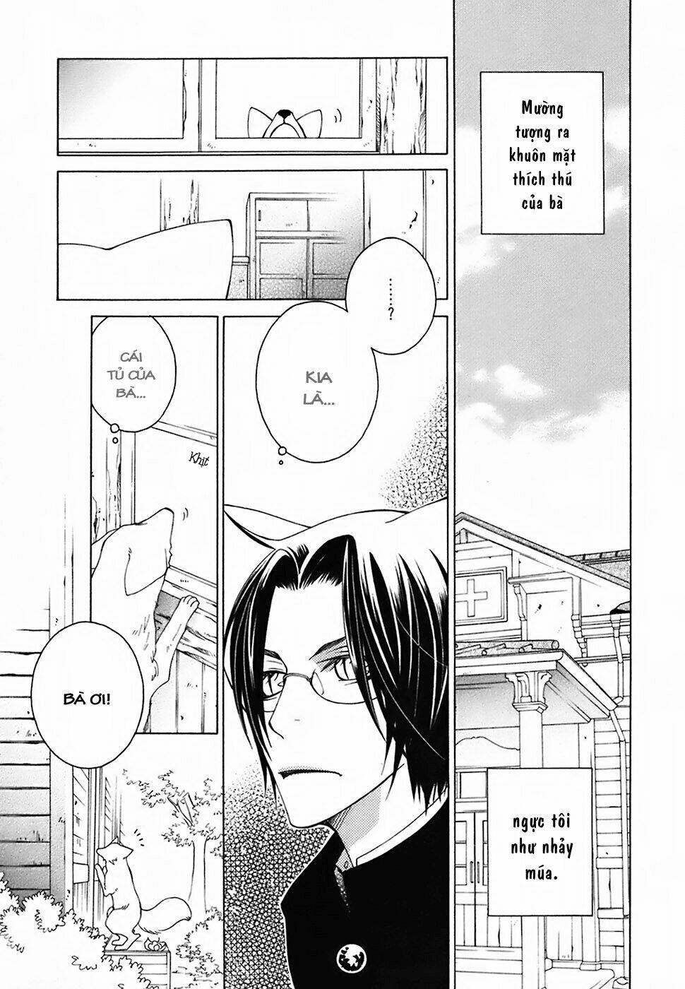 gakkou no sensei chapter 20 8