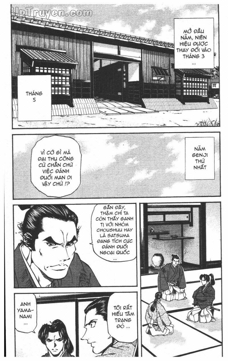 getsu seiki - sayonara shinsengumi chapter 5 107