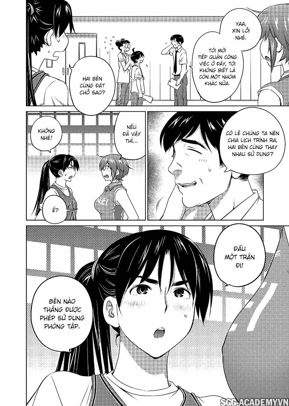 ookii onnanoko wa daisuki desu ka chapter 56 11