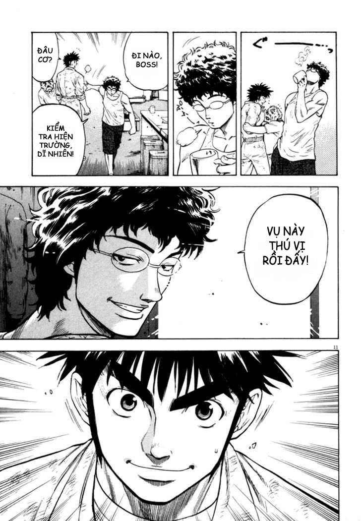 waga na wa umishi chapter 16 9