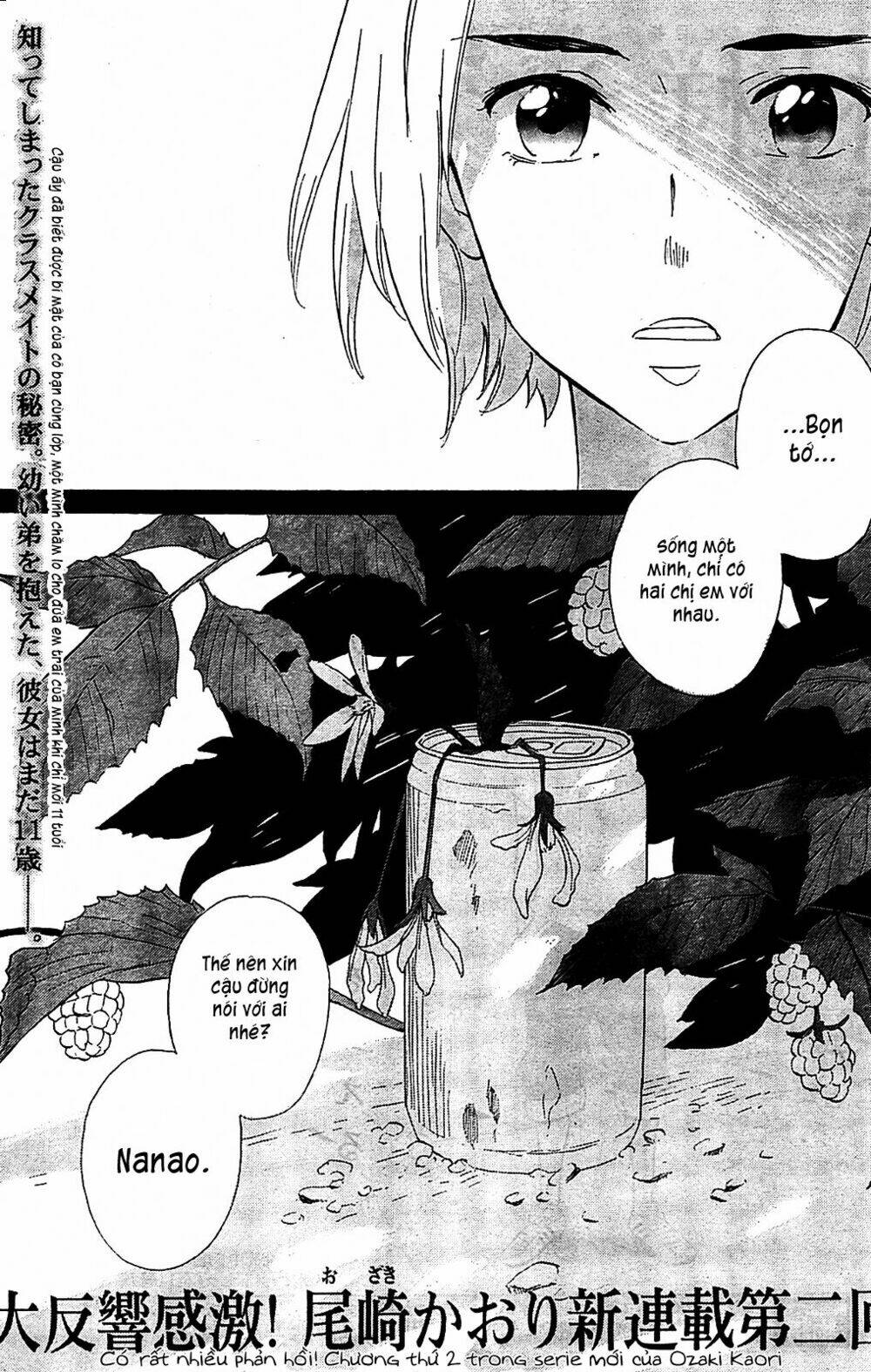 kamisama ga uso o tsuku. chapter 2 2