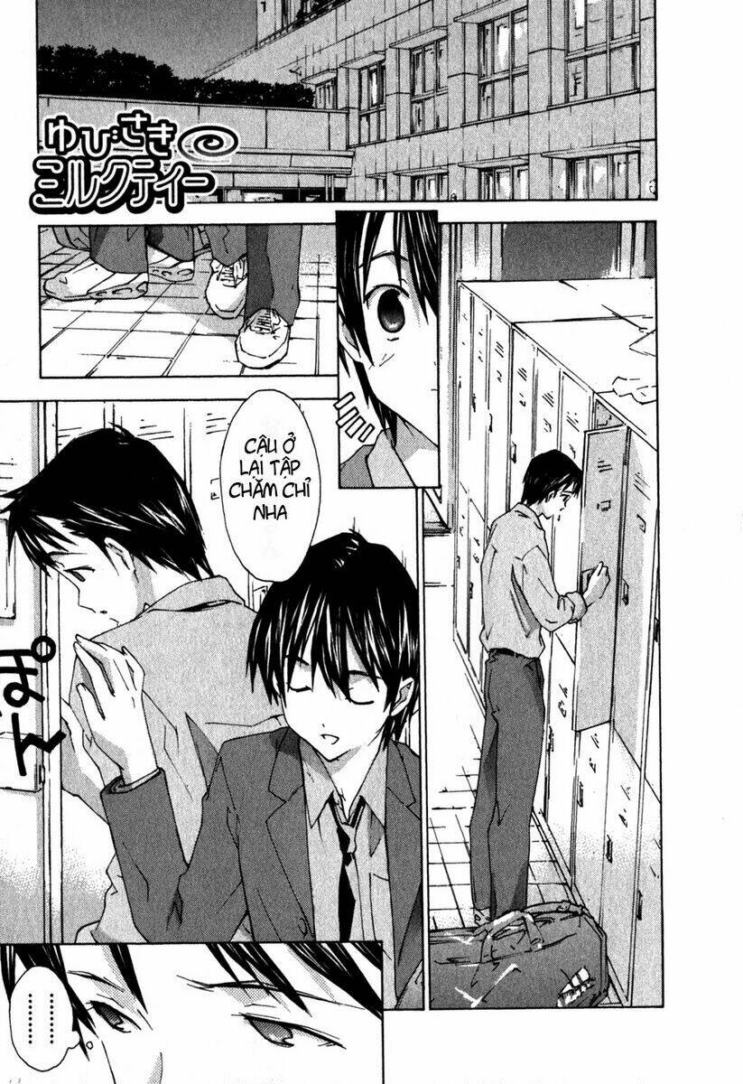 yubisaki milk tea chapter 11 1