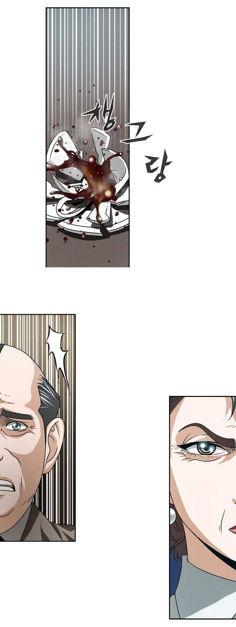 we-on: be the shield chapter 16 10