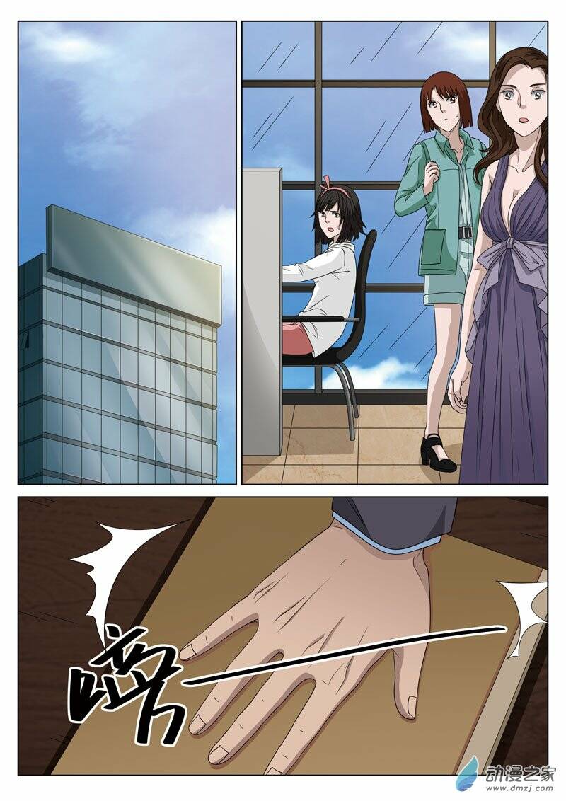 tầng 19 địa ngục chapter 48 14