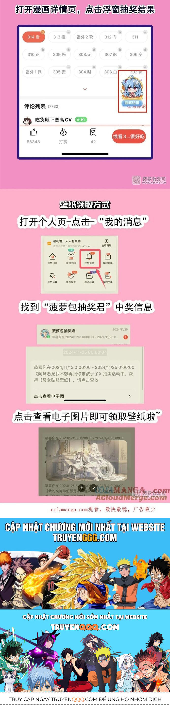 câm miệng đi ác long, ta không muốn trông trẻ với ngươi nữa! chapter 16 27