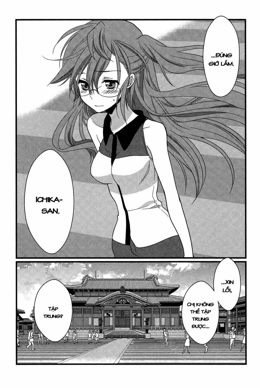 ano natsu de matteru chapter 8 27