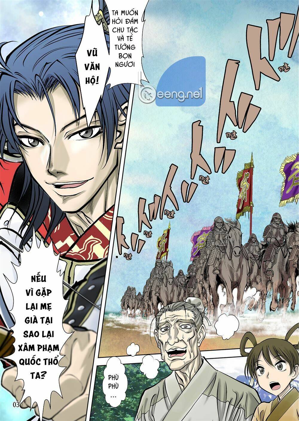 lan lăng vương chapter 2 4