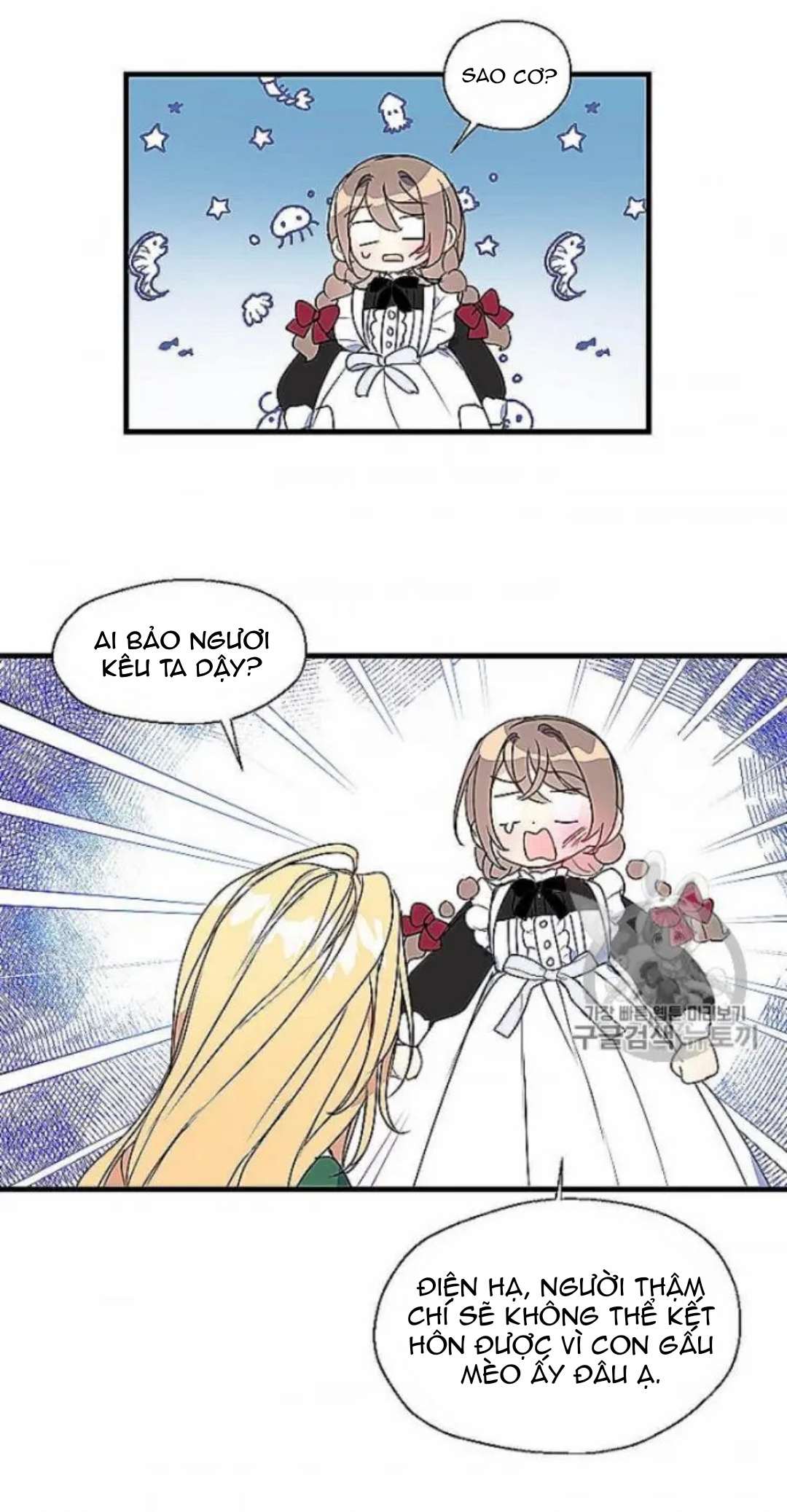 bệ hạ, xin đừng giết tôi!! chapter 24 15