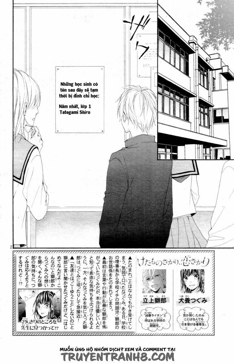 kedamonozakari, koizakari chapter 3 3