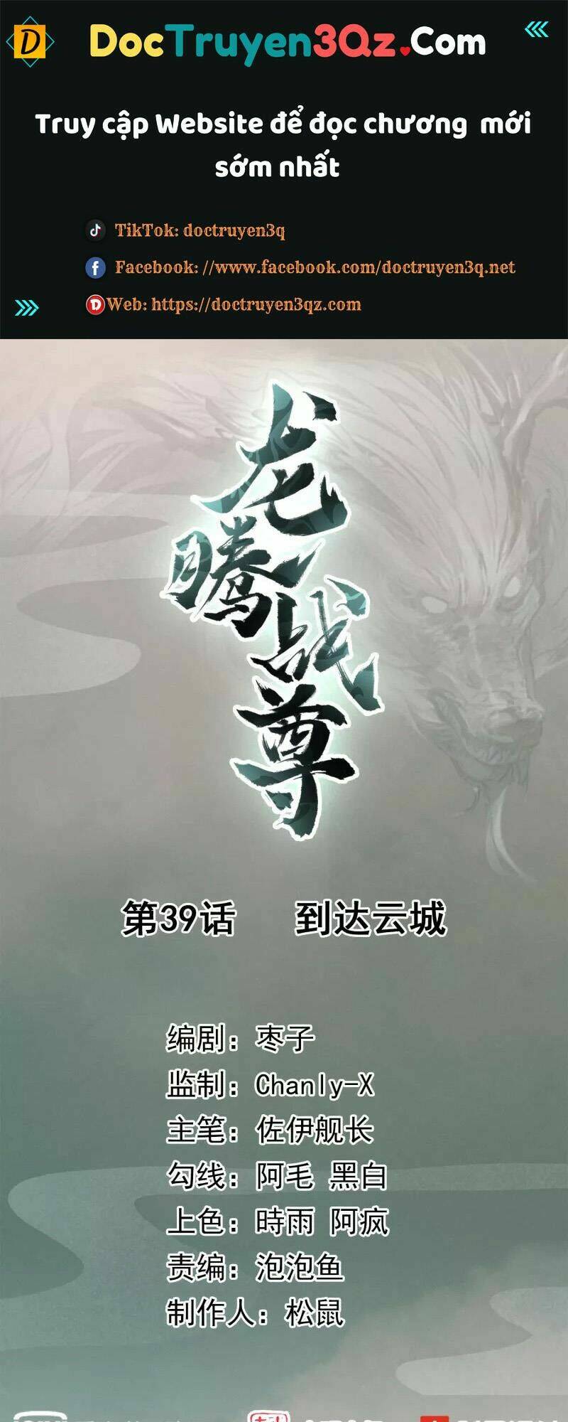 long hồn chiến tôn chapter 39 1