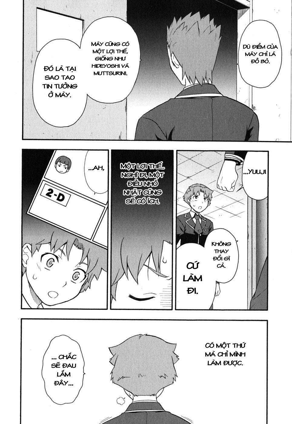 baka to test to shoukanjuu chapter 8 14