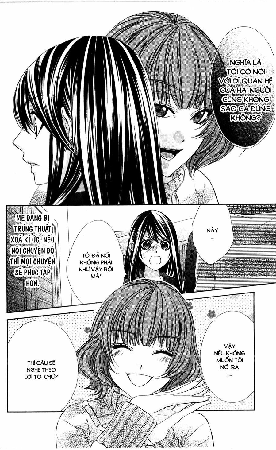 koyoi, kimi to kiss no chigiri wo chapter 10 13