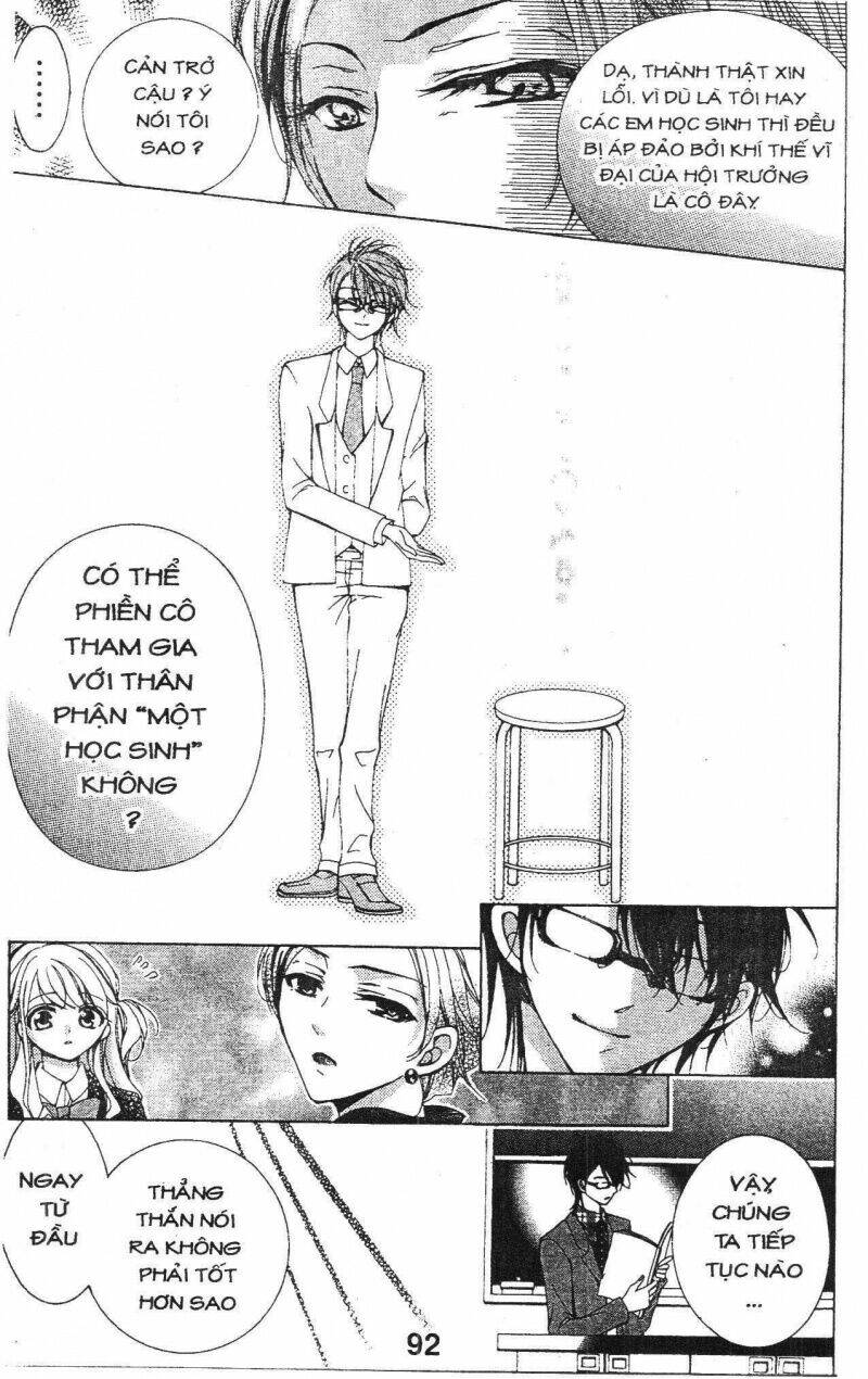 amai akuma ga warau chapter 33 13