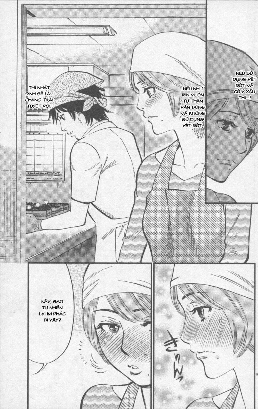 kono s wo mi yo chapter 116 10