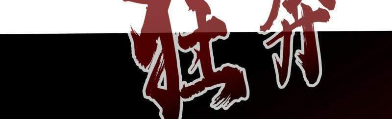 chư thiên ký chapter 303 14