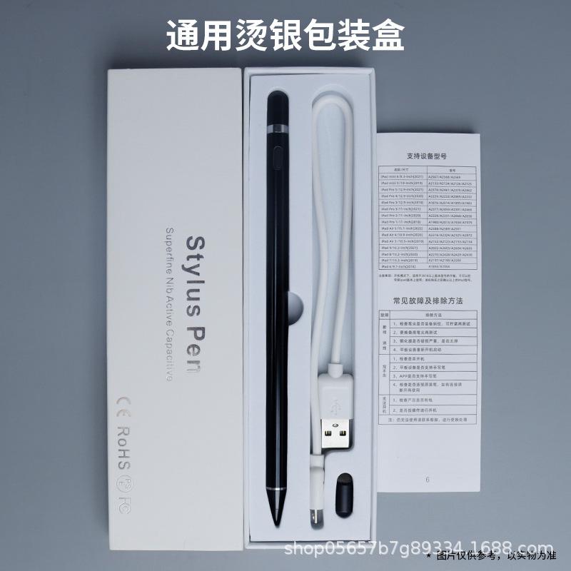 Giá thấp nhất hoạt động ipad bút điện dung phổ bút chì Android Apple máy tính bảng sơn màn hình cảm ứng bút stylus