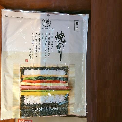 - Rong biển cuộn cơm Tohogenkai 20gr