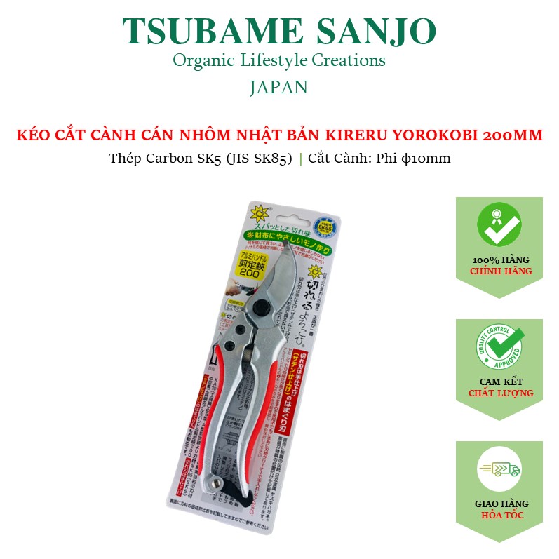 Kéo Cắt Cành KIRERU YOROKOBI Nhật Bản 180MM - 200MM: Lưỡi Thép Trắng SK 85 | Cán Nhôm, Kéo Có Lò Xo Giảm Lực &amp; Chốt Khóa An Toàn