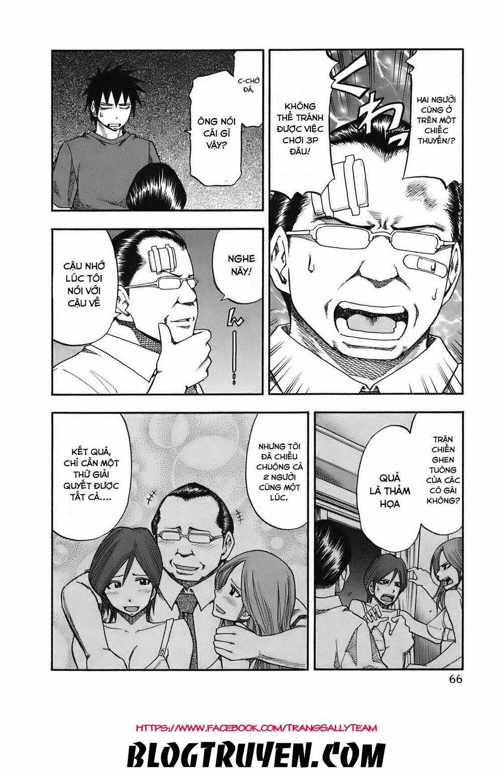 yuria 100 shiki chapter 85 5