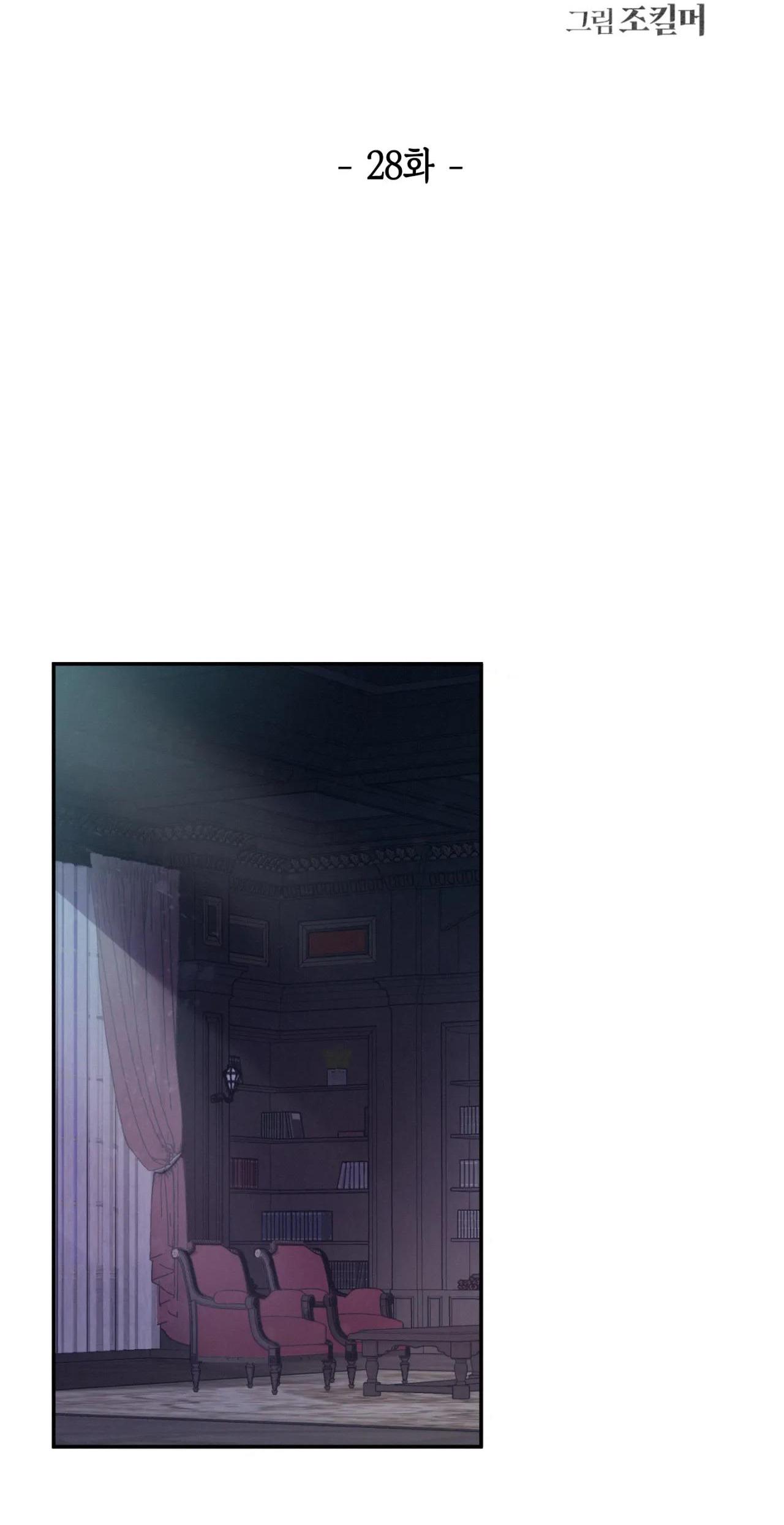 lời nói dối đẫm máu chapter 28 35