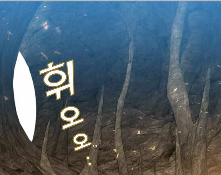 Anh Hùng Mạnh Nhất Trở Lại chapter 69 86